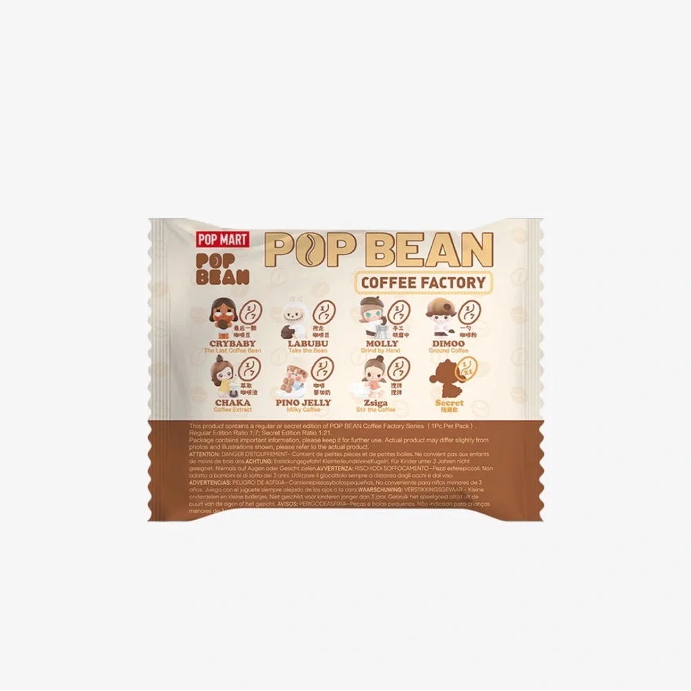 Popmart Coffee Factory Popbean 7 Piece Set in a reusable case.